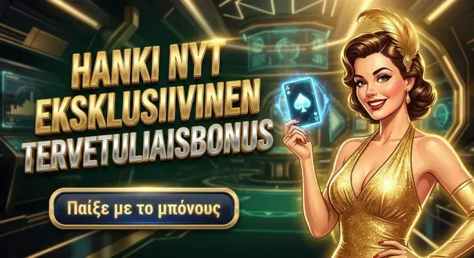 Bigclash Casino
